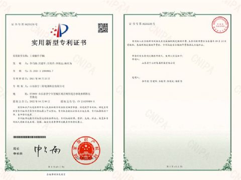 點(diǎn)擊查看詳細(xì)信息<br>標(biāo)題：工業(yè)操作手柄-專利證書(shū) 閱讀次數(shù)：4092