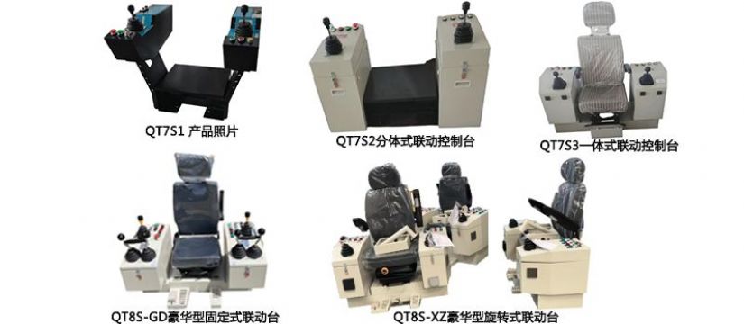 點(diǎn)擊查看詳細(xì)信息<br>標(biāo)題：八、QT7S、QT8S港機(jī)聯(lián)動(dòng)控制臺(tái) 閱讀次數(shù)：209